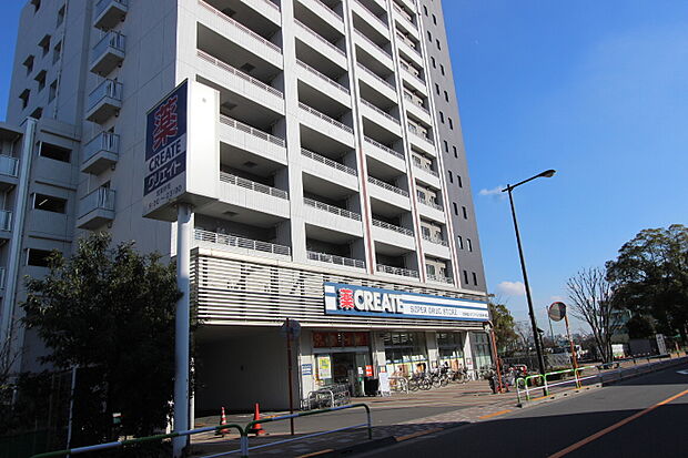 クリエイトＳＤ北区西ヶ原店（約470m）