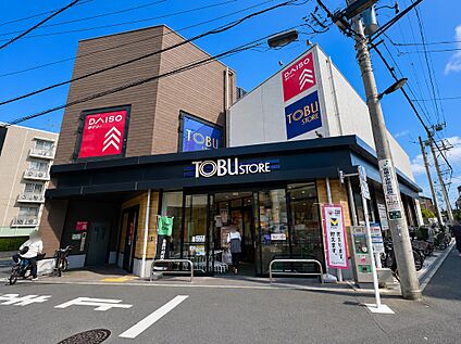 東武ストア本蓮沼駅前店 110ｍ(徒歩2分)