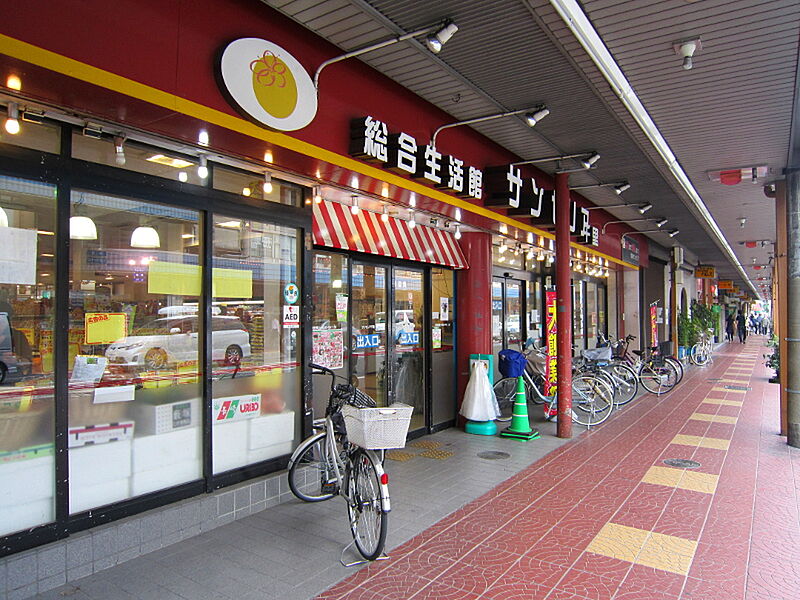 【買い物】フードネットマート片山町サンゼリア店