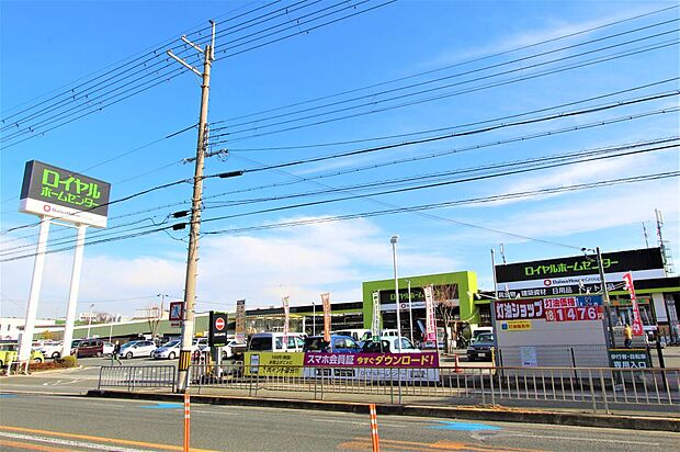 ロイヤルホームセンター(吹田店)