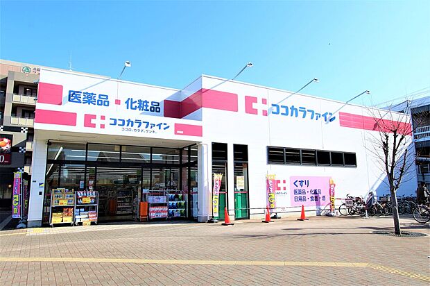ココカラファインビエラ岸辺健都店(約920m・徒歩12分)