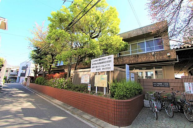 吹田市立第一小学校(約900m)