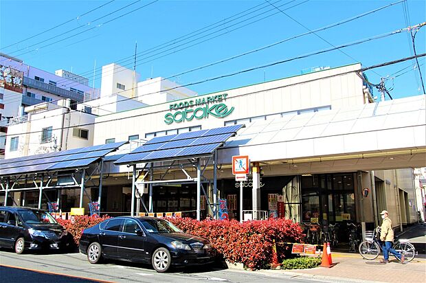Foods Market satake朝日町本店（約800m・徒歩10分）