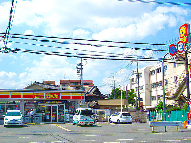 デイリーヤマザキ吹田幸町店(約180m)