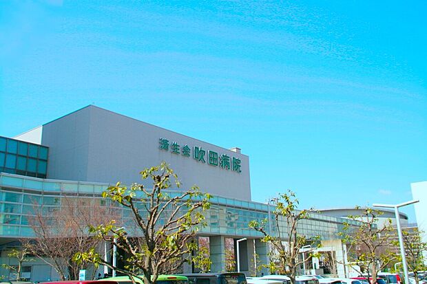 大阪府済生会吹田病院(約750m)