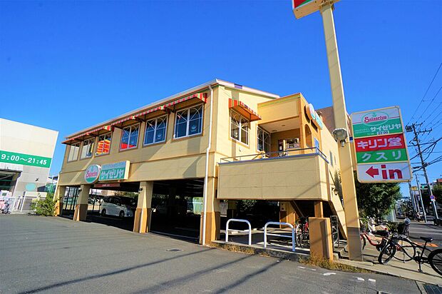 サイゼリア吹田末広店(約500m)