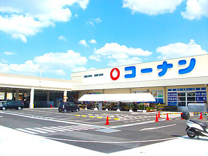 ホームセンターコーナン吹田吹東店 1336ｍ(徒歩17分)