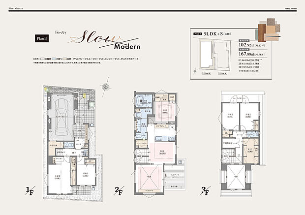 【5LDK+S】■外部収納付きのインナーガレージ
■書斎コーナーを備えた主寝室
■リビングとつながるウッドデッキバルコニー
■ゆとりと余白を感じる和室
■3面採光のリビング
■4.3帖のWIC