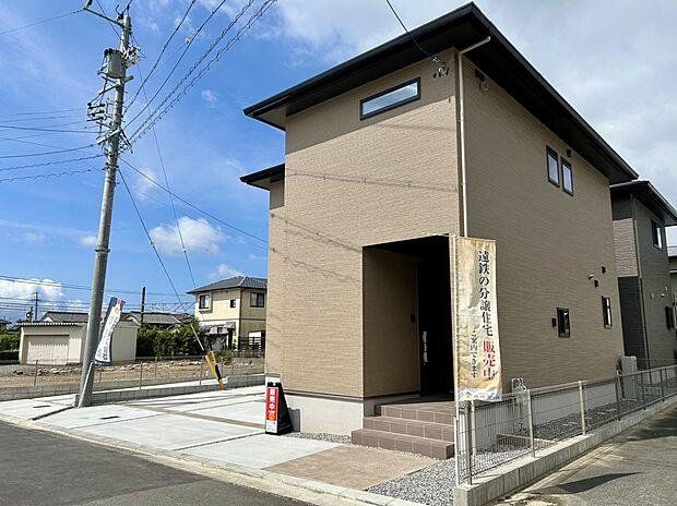 【No.5　完成外観】現地ご案内できます！お気軽にお問い合わせください。