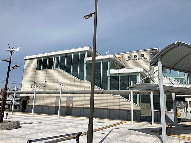 JR高塚駅(約1,600m)