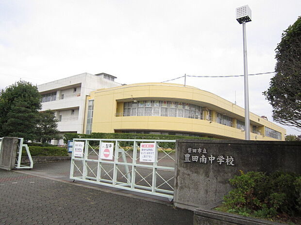 豊田南中学校（約1,500m）