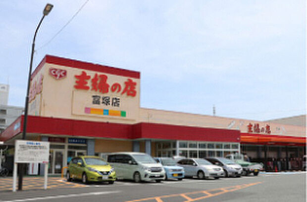 マム主婦の店富塚店