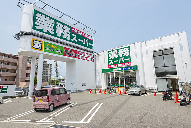 業務スーパー西舞子店