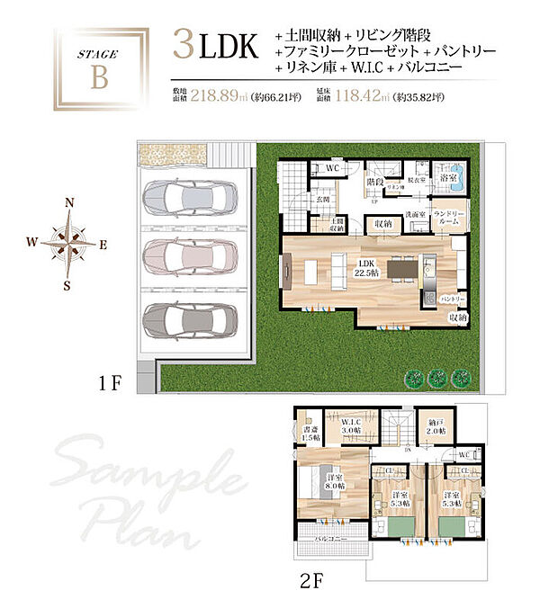 【【B号地/参考プラン】】広々した敷地を使い、車を3台駐車可能にしたプラン。土間収納やW.I.C納戸等大きな収納設備から、あると嬉しい収納設備を設けており、活用する事で家の中をスッキリした状態にします。