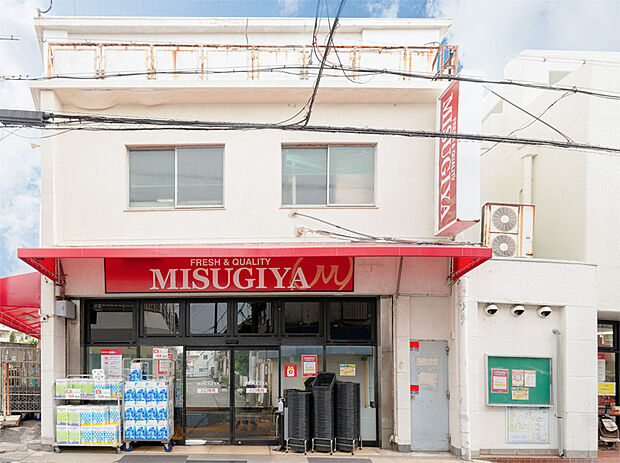 三杉屋（約440m）