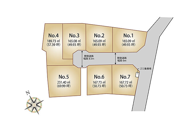 全7区画の開発分譲地