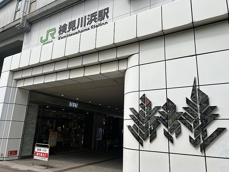 【買い物】JR京葉線「検見川浜」駅
