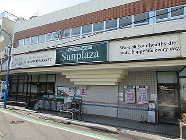 SUPERMARKET Sunplaza　美原余部店