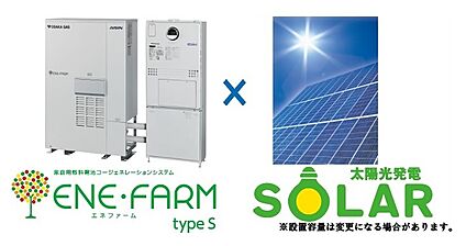 【ソラエネスマート】