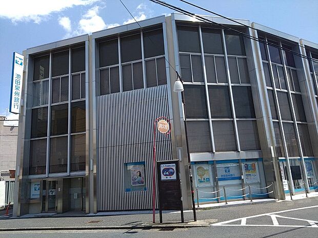 池田泉州銀行　初芝支店