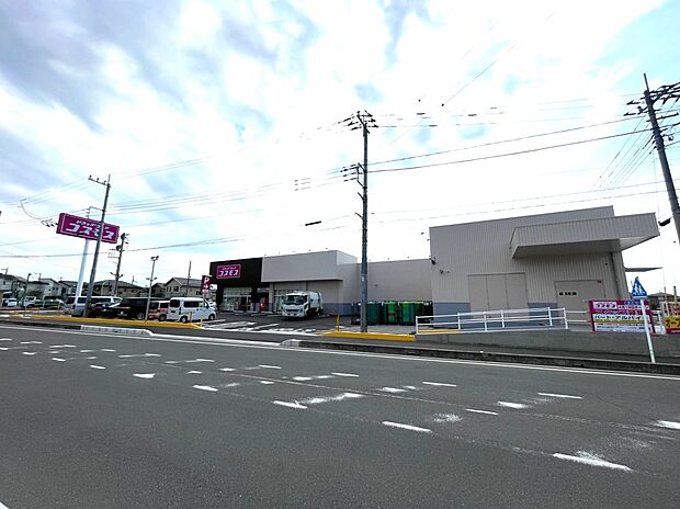 ドラッグストアコスモス新河岸店(約470m)