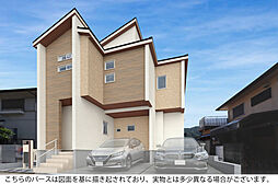 JR福知山線「西宮名塩」駅 徒歩20分~20分