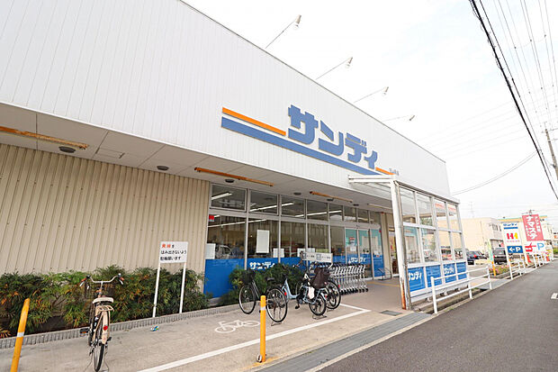 サンディ　宝塚安倉店（約393m）