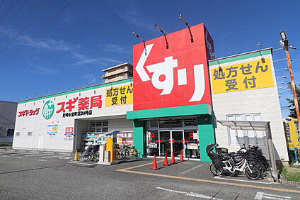 食品館アプロ　尼崎大庄店 1483m