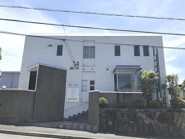 坂本内科医院（約627m）