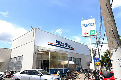 サンディ宝塚小林店 562m