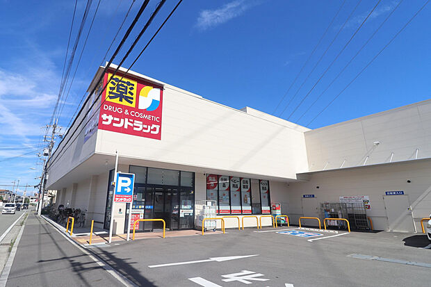 サンドラッグ　伊丹南野店（約635m）