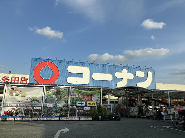 ホームセンターコーナン　川西西多田店（約94m）