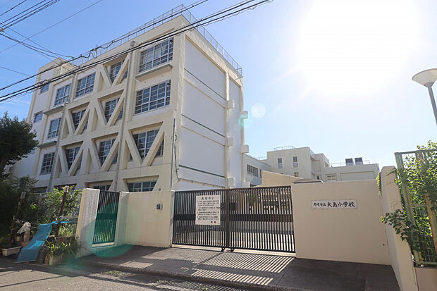 尼崎市立大島小学校（約282m）