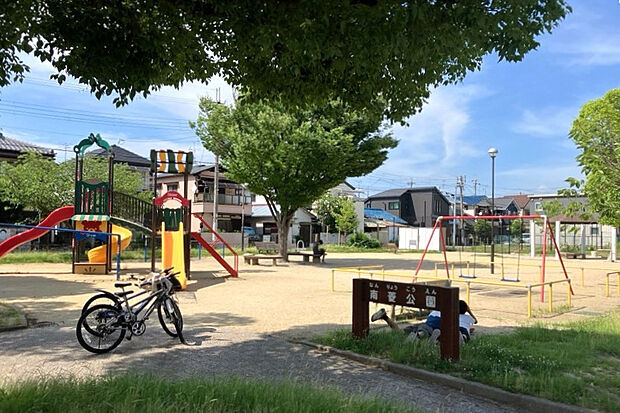 南菱公園（約378m）