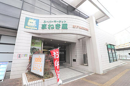 まねき屋　宝塚店 2569m