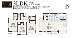 3LDK