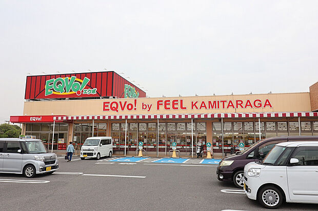 エクボ上田楽店（約500m）