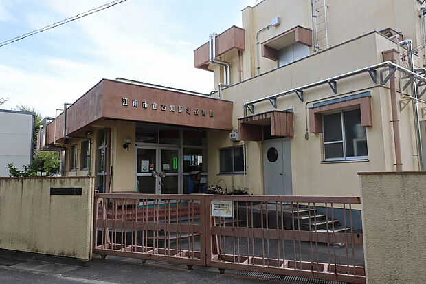 古知野北保育園（約400m）