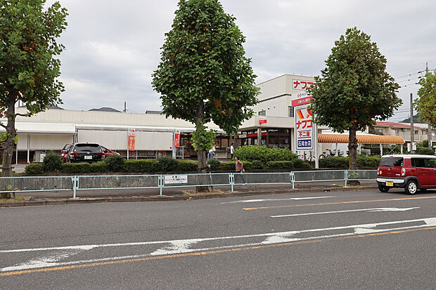 ナフコ不二家石尾台店（約1,000m）