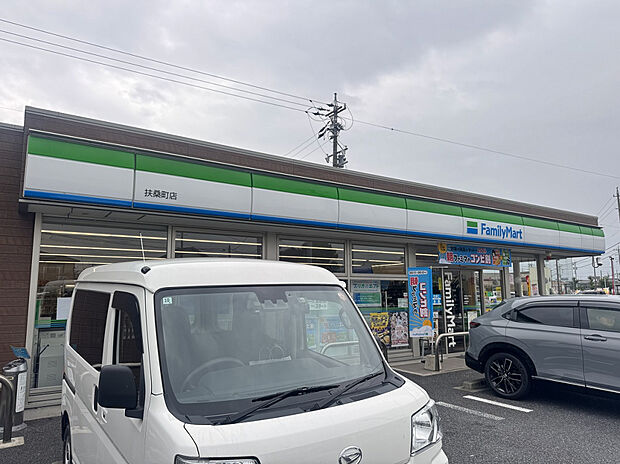 ファミリーマート扶桑町店（約500m）
