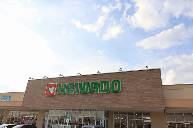 平和堂日進香久山店（約550m）