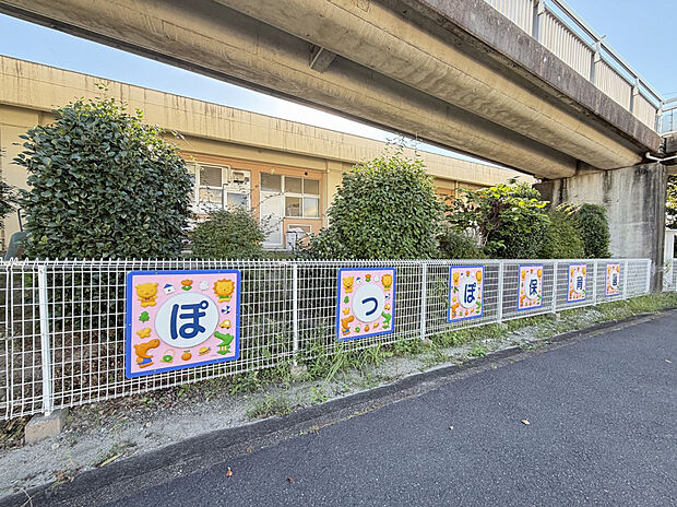 ぽっぽ保育園（約300m）