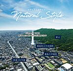 徳島県徳島市南佐古七番町71番7、10、11、15（地番）：物件画像