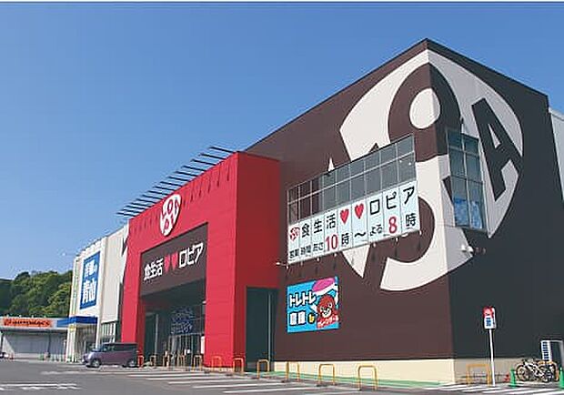 ロピア 福岡白水店 