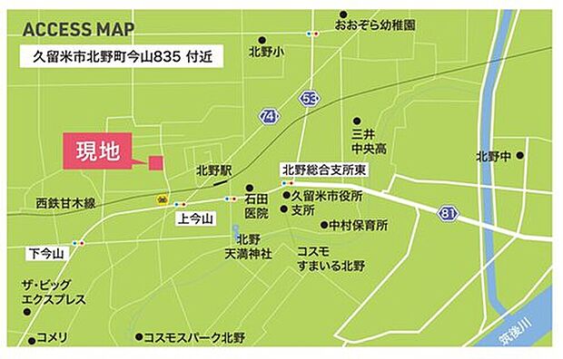 案内図