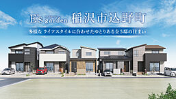 愛知県稲沢市込野町郷中22-5：物件画像