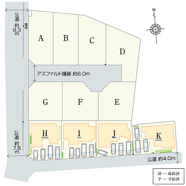  約4.0m公道南側の前面道路に面したH～K棟のご案内です！明るい日差しが差し込む「5LDK」の住まい。複数台の駐車スペースを確保しており、来客時のご案内もスムーズです。