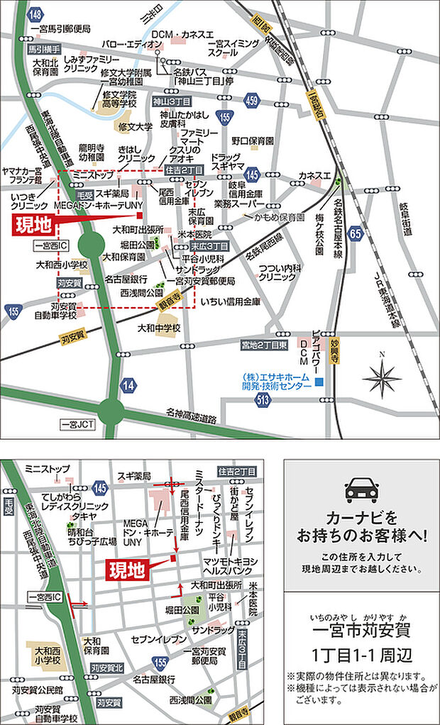 案内図