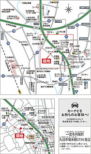 案内図