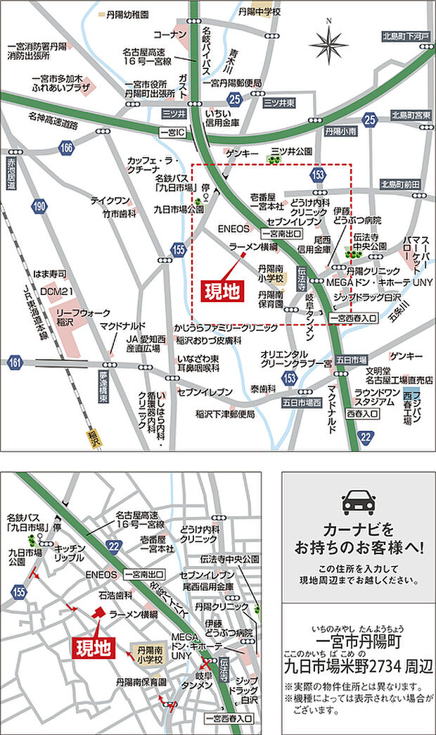 案内図